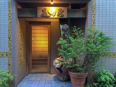 -みかわ是山居