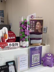 -杭州海亮医院 · 禾芸嘉医美中心