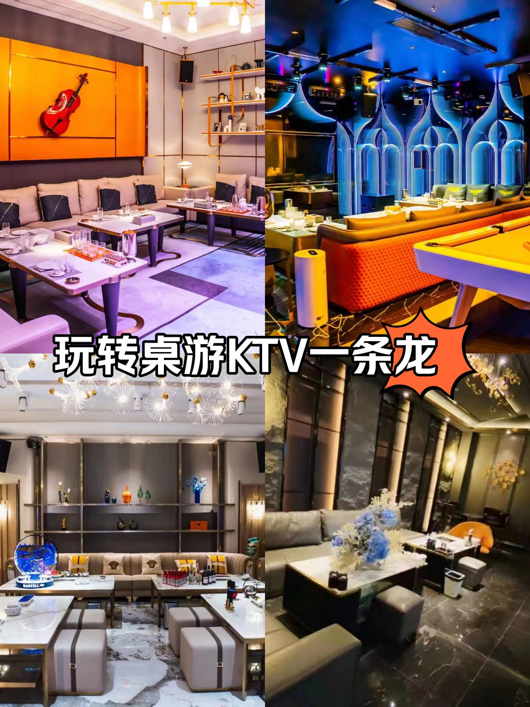 南昌凯悦国际ktv图片