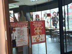 -必胜客(栖乐荟店)