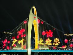 -海心沙亚运公园