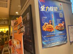 门面-肯德基(蔡甸世纪广场DT店)