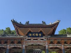 -白塔山公园