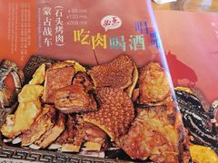 -格日勒阿妈蒙古厨房(新华广场店)