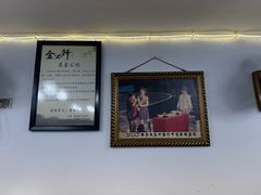 -金必轩(青岩店)