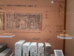 -浙江省博物馆(孤山馆区)