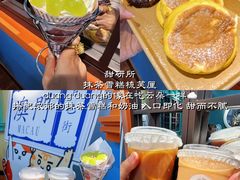 -官也街