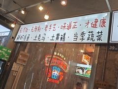 -可可大虾武汉土菜大排档(万松园1店)