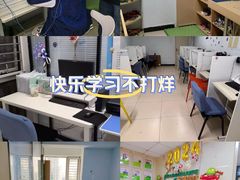 -金博智慧注意力感统训练(望京校区)