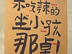 -老三样·旧食新味(船山路店)