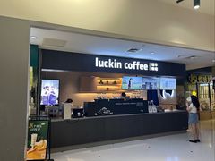 -瑞幸咖啡(太阳CITY店)