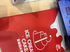 -DQ·蛋糕·冰淇淋(余姚万达店)