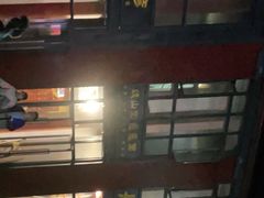 -锦彦岐山面(大唐不夜城店)