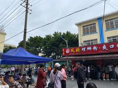 -凤张螺蛳粉·爽口粉(跃进路总店)