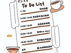 -湖州太湖旅游度假区-月亮广场