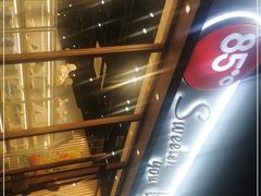 -85度C(成都浆洗街店)