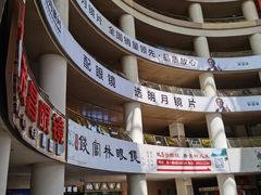 -中国丹阳眼镜城