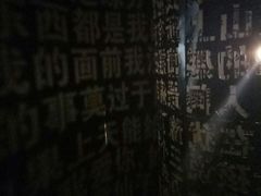 -成都失恋馆