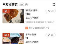 -小大董·烤鸭(观景餐厅·南京西路店)