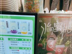 -O2鲜榨果汁(苏州龙湖狮山店)