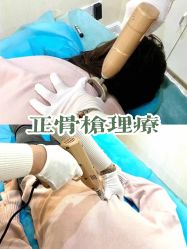 -摩瘦纤体订制减肥