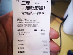 -转转二手回收(新城吾悦广场店)