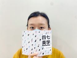 点击看大图 -Four Seven·半永久野生眉纹眉