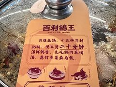 -百利鸽王(紫薇路店)