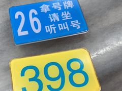 -穗银肠粉店(东川路店)