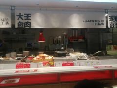 -永和大王(小厨·东四十条店)