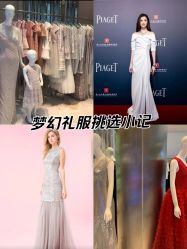 -TADASHI SHOJI(中国旗舰店)