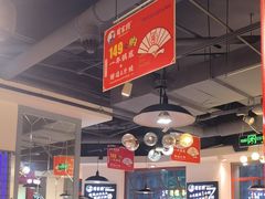 -蛙一刀·麻椒鱼火锅(金仙桥店)