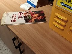 -白山烧烤(文安路万豪店)