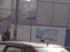 -中国农业银行(上海世界路支行)