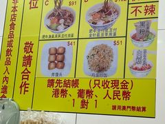 -酸辣粉(氹仔店)
