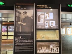 -北京人艺戏剧博物馆