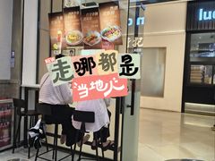 -孖记茶档·热腾茶餐(荔湾领展广场店)