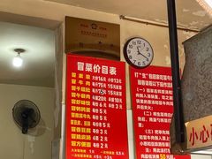 -蓉城西二道无名冒菜(西二道街店)