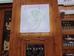 -馥二代韩式烤肉 2세대 불고기(喷水池店)