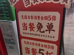 -叁宝烤肉·西安烧烤(东三爻店)