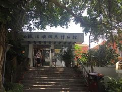 -鼓浪屿钢琴博物馆