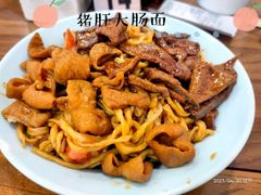 -兰溪十八浇(天一店)