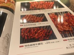 -老兰家传统烧烤炒菜泡馍(小南门店)