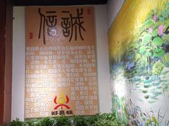 -郑喜旺烧烤(郑州总店)