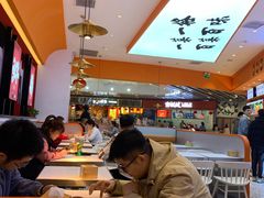 大堂-天府国麻辣香锅(黄岛永旺店)