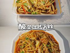 -左陕右甘(亚运村店)