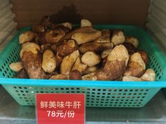 -太婆天府山珍酒楼(亚运村店)