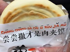 -黄三怪(银座和谐广场店)