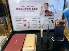 -鹰巢数码EAGLE’S NEST(燕莎店)