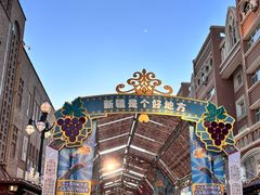 -新疆国际大巴扎